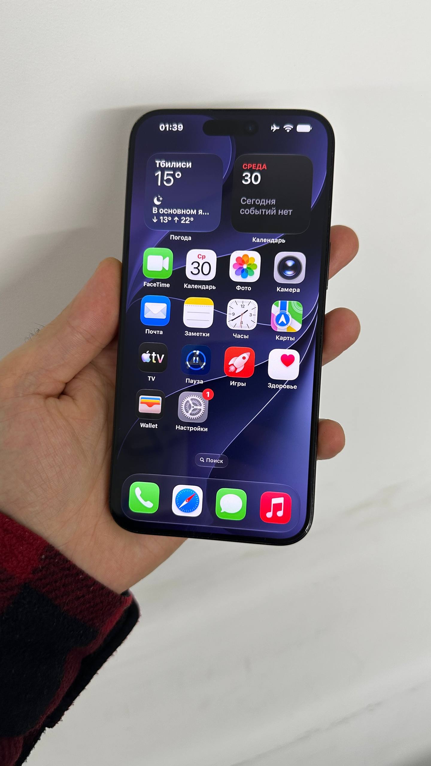 iPhone 15 Pro Max 256GB (SIM+eSIM)