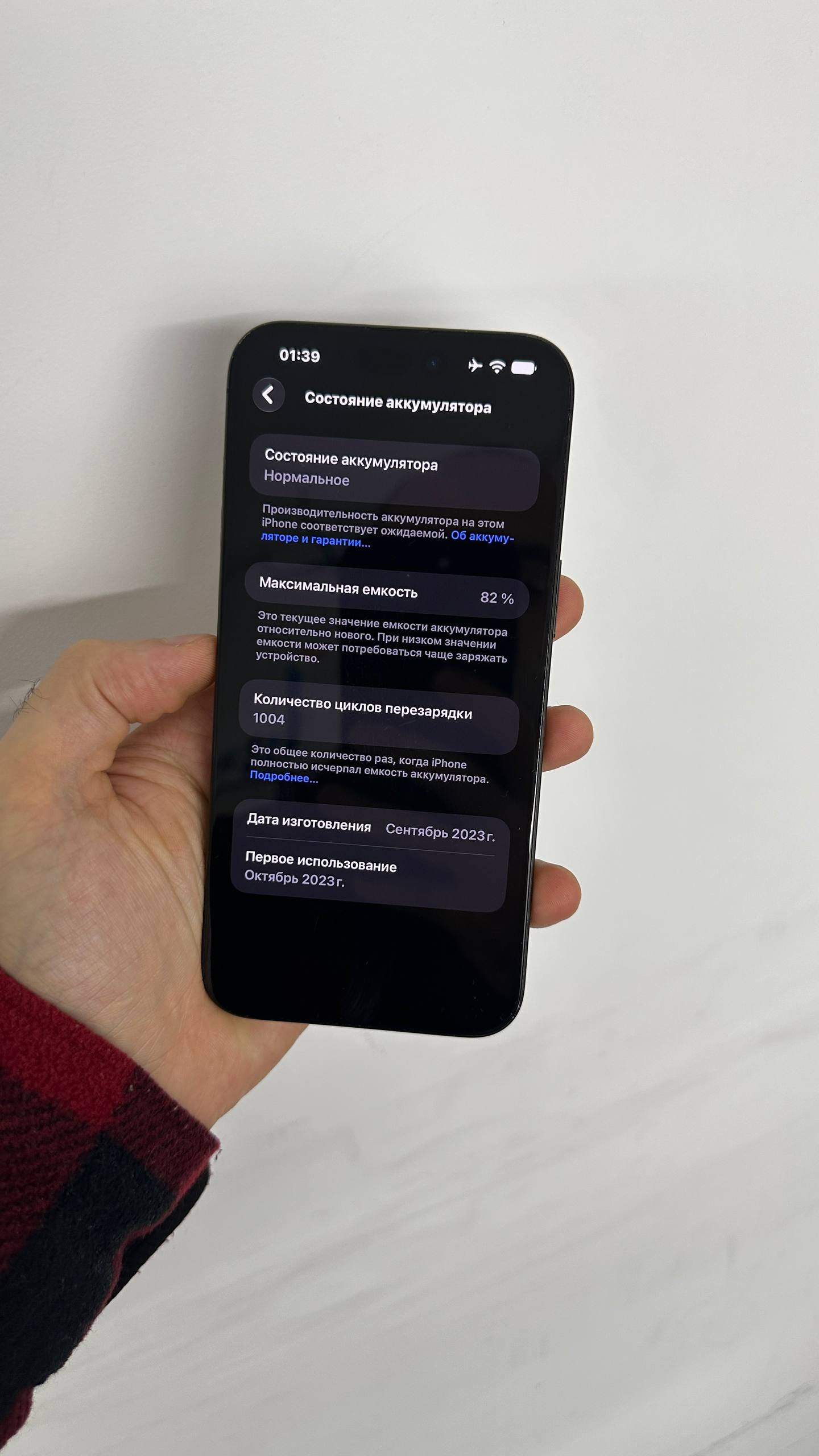 iPhone 15 Pro Max 256GB (SIM+eSIM)