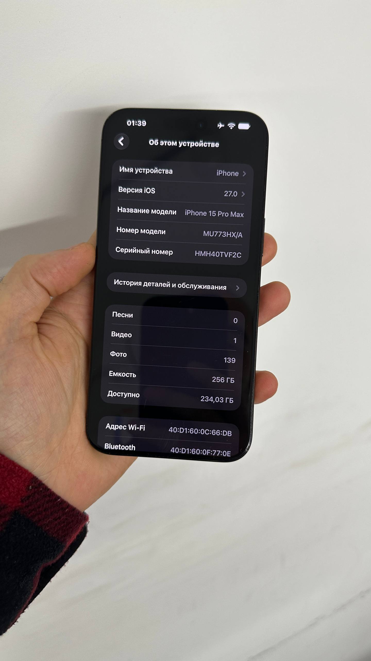 iPhone 15 Pro Max 256GB (SIM+eSIM)