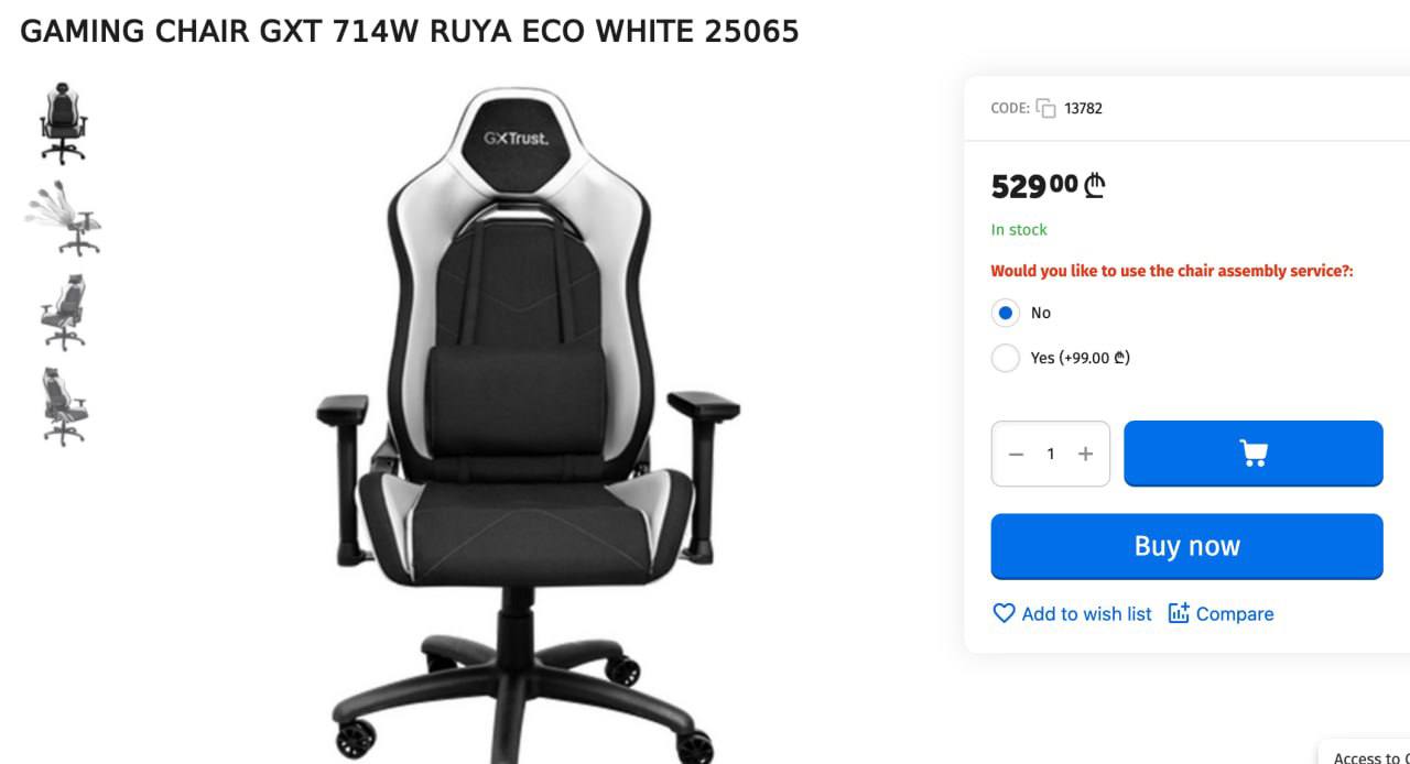 Игровое кресло Trust GXT 714W