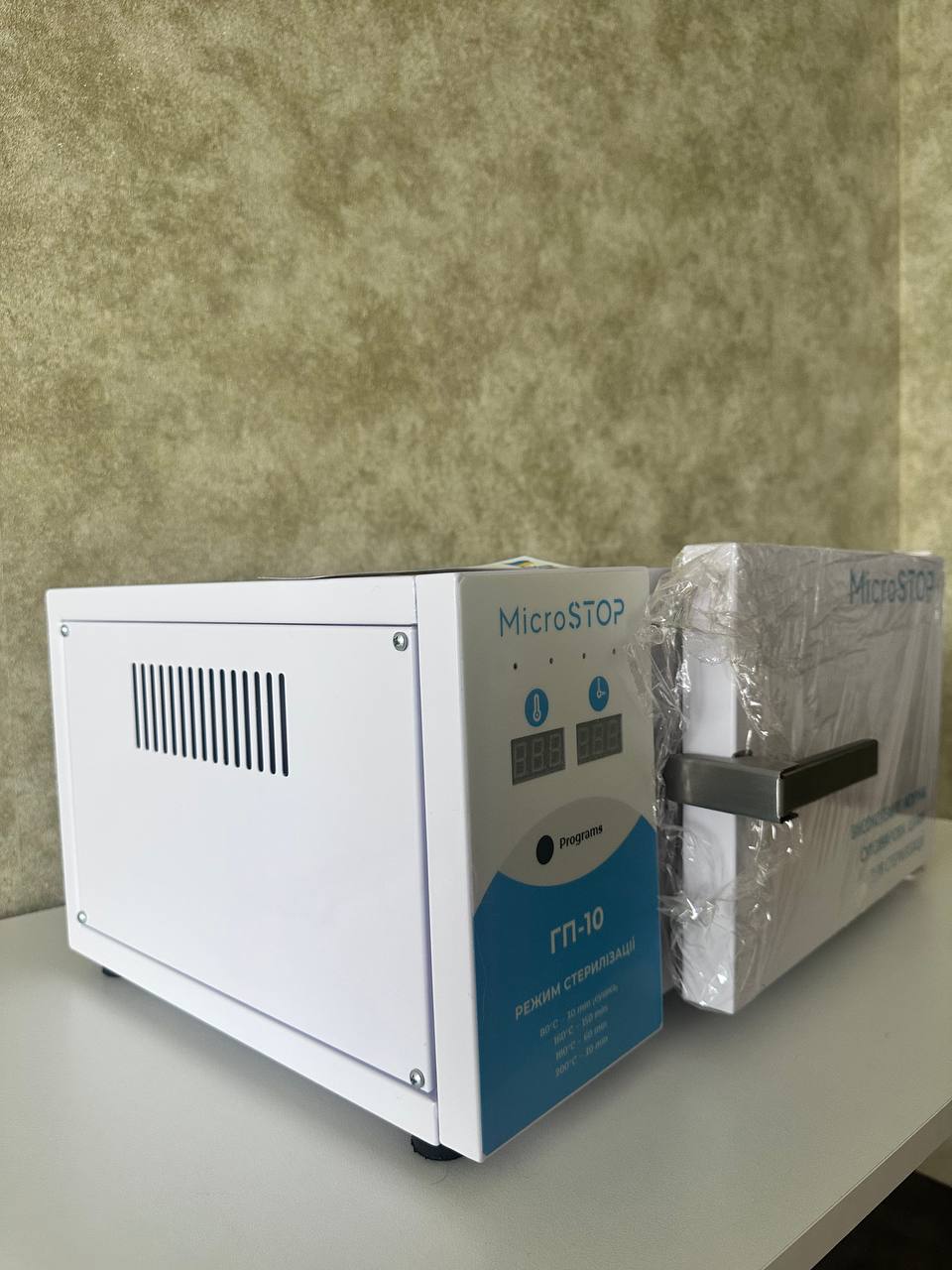 Сухожаровой стерилизатор MicroSTOP ГП-10, 12 л
