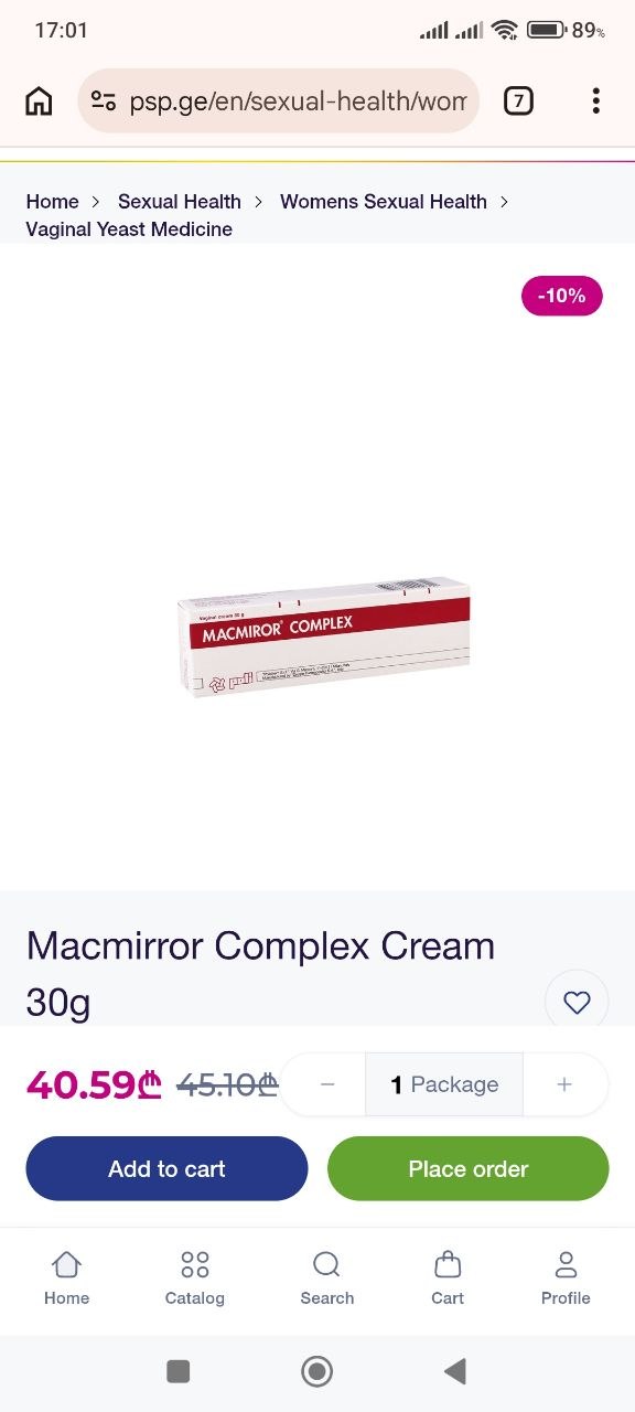Macmiror Complex крем вагинальный + капсулы (просроченные в подарок)