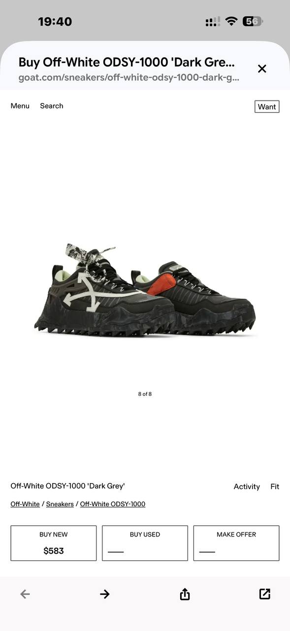 Кроссовки Off-White Odsy-1000, 44 (на 43), новые