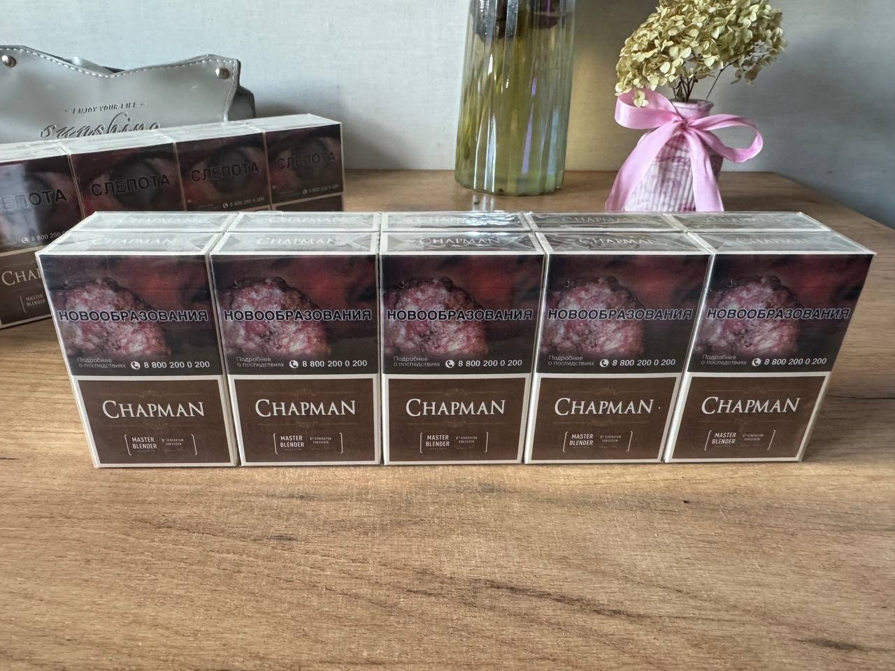 Chapman сигареты, пачка