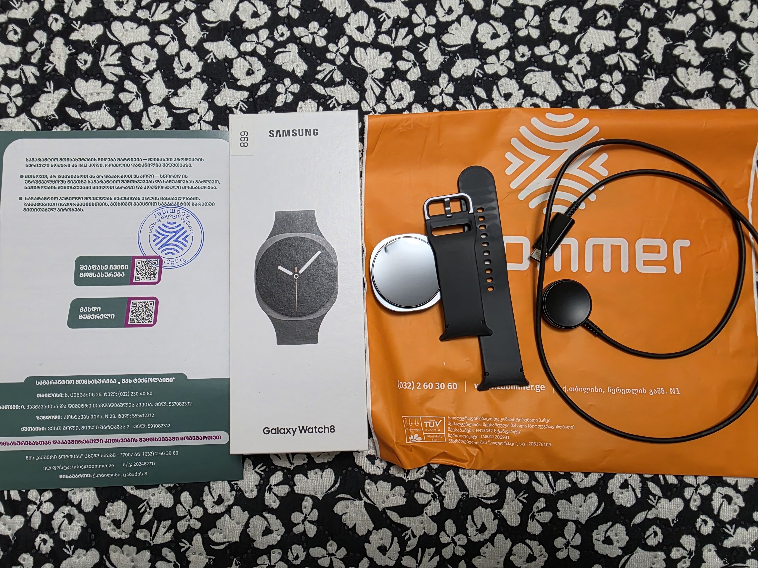 Samsung Galaxy Watch 8 44mm