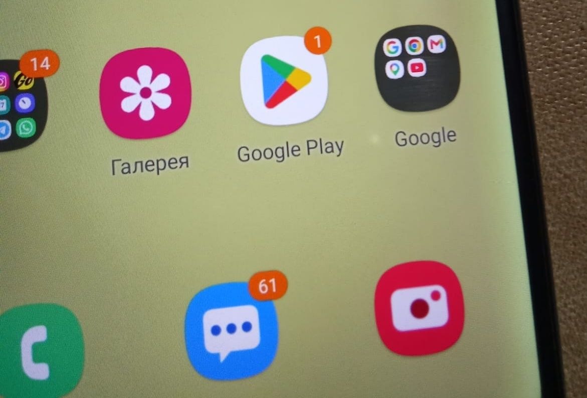 Samsung Galaxy A20s