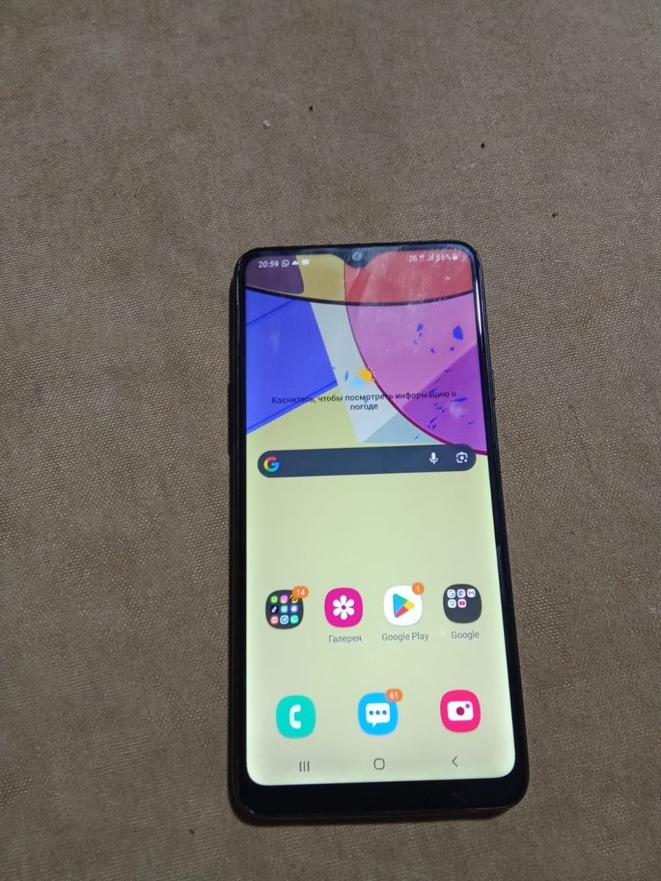 Samsung Galaxy A20s