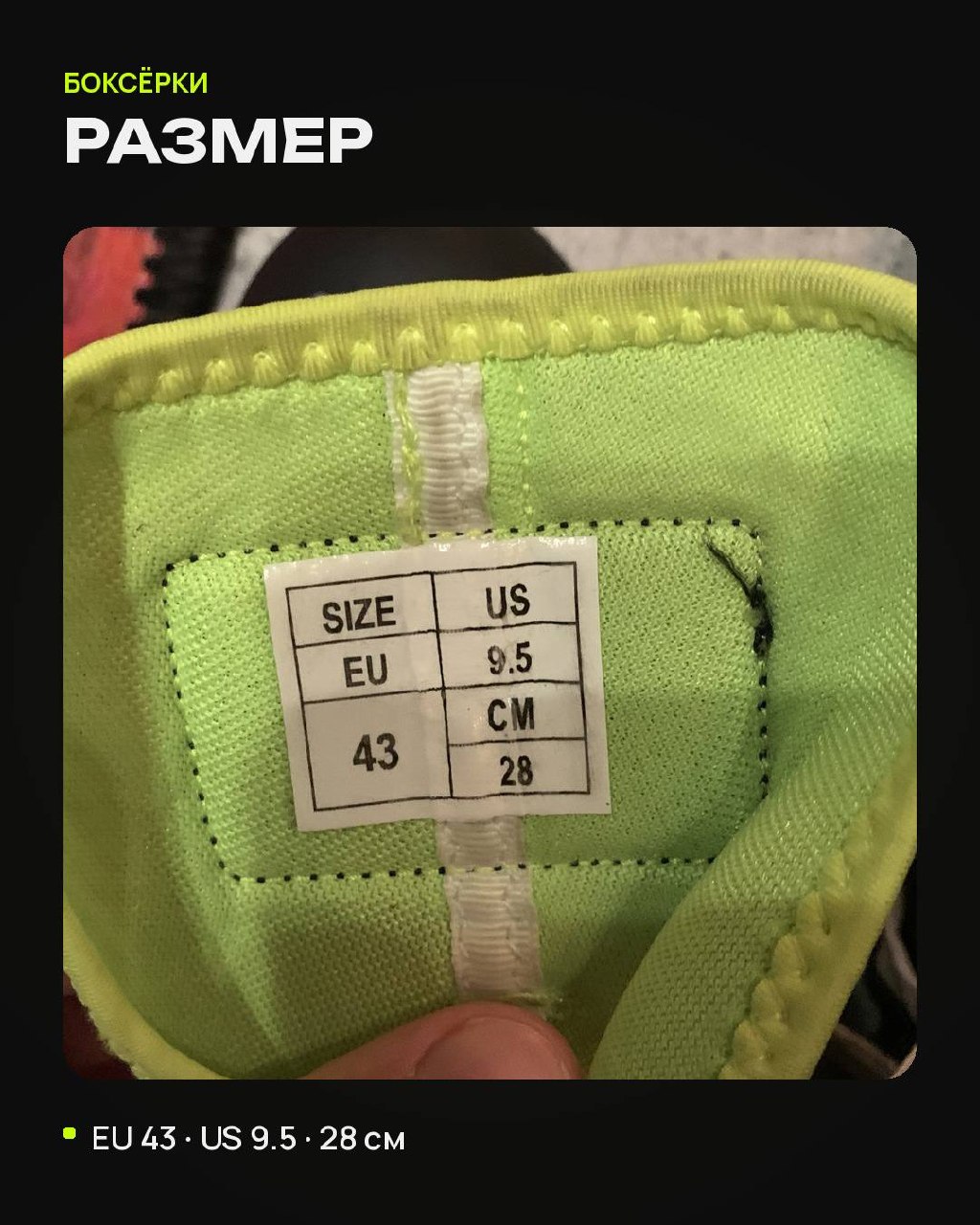 Боксёрский комплект Ultimatum: перчатки 14 oz, шлем, боксёрки EU 43