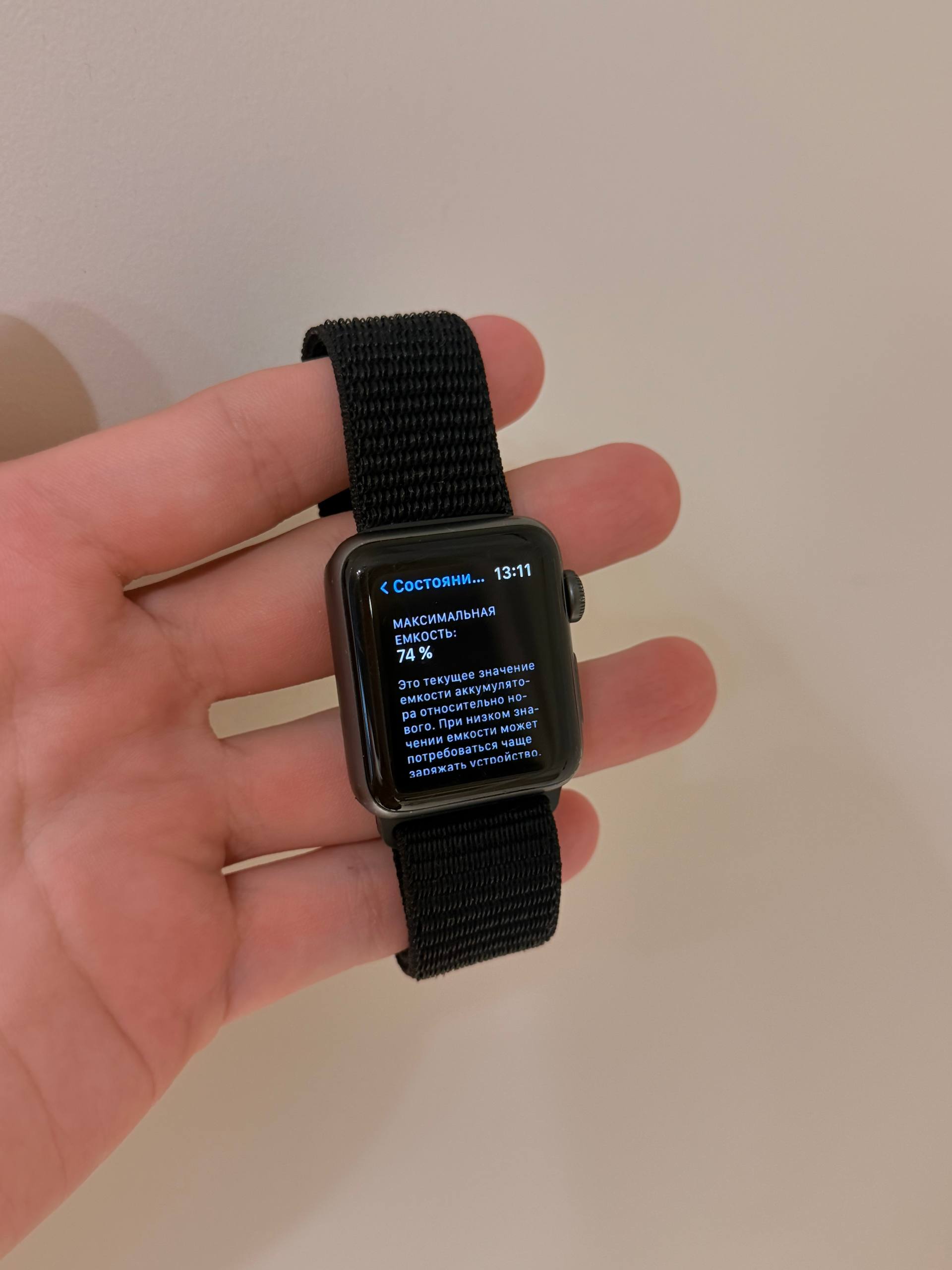 Apple Watch Series 3, 16 ГБ
