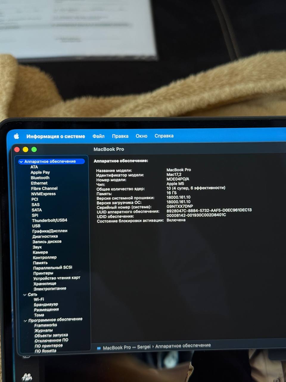 MacBook Pro M5 14" 16 ГБ / 512 ГБ