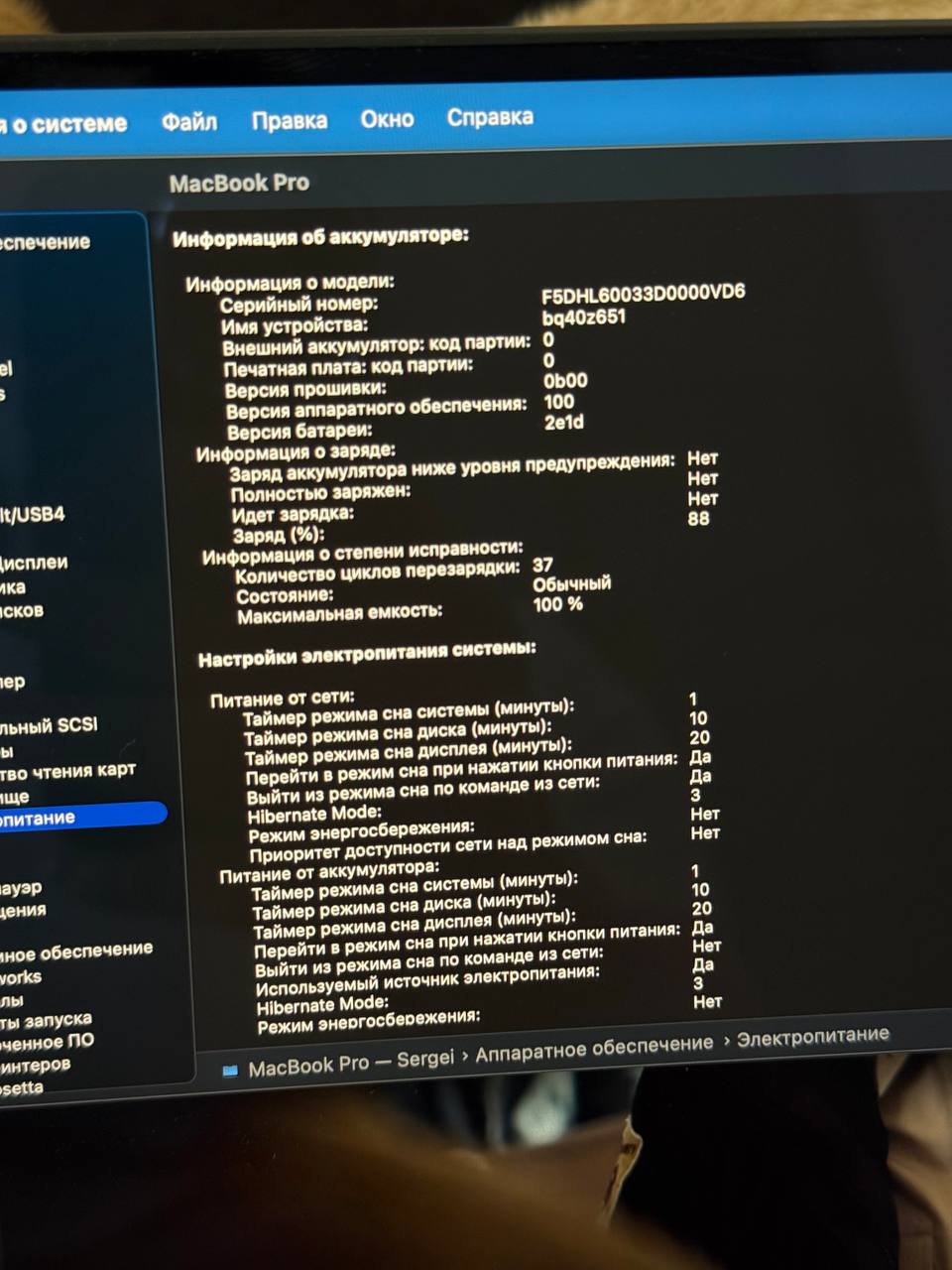 MacBook Pro M5 14" 16 ГБ / 512 ГБ
