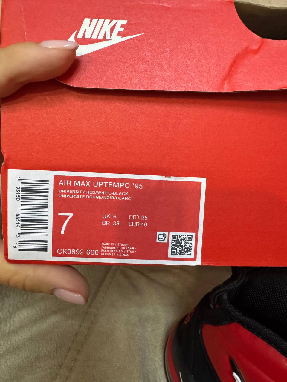 Кроссовки Nike Air Max Uptempo 95, 40 размер