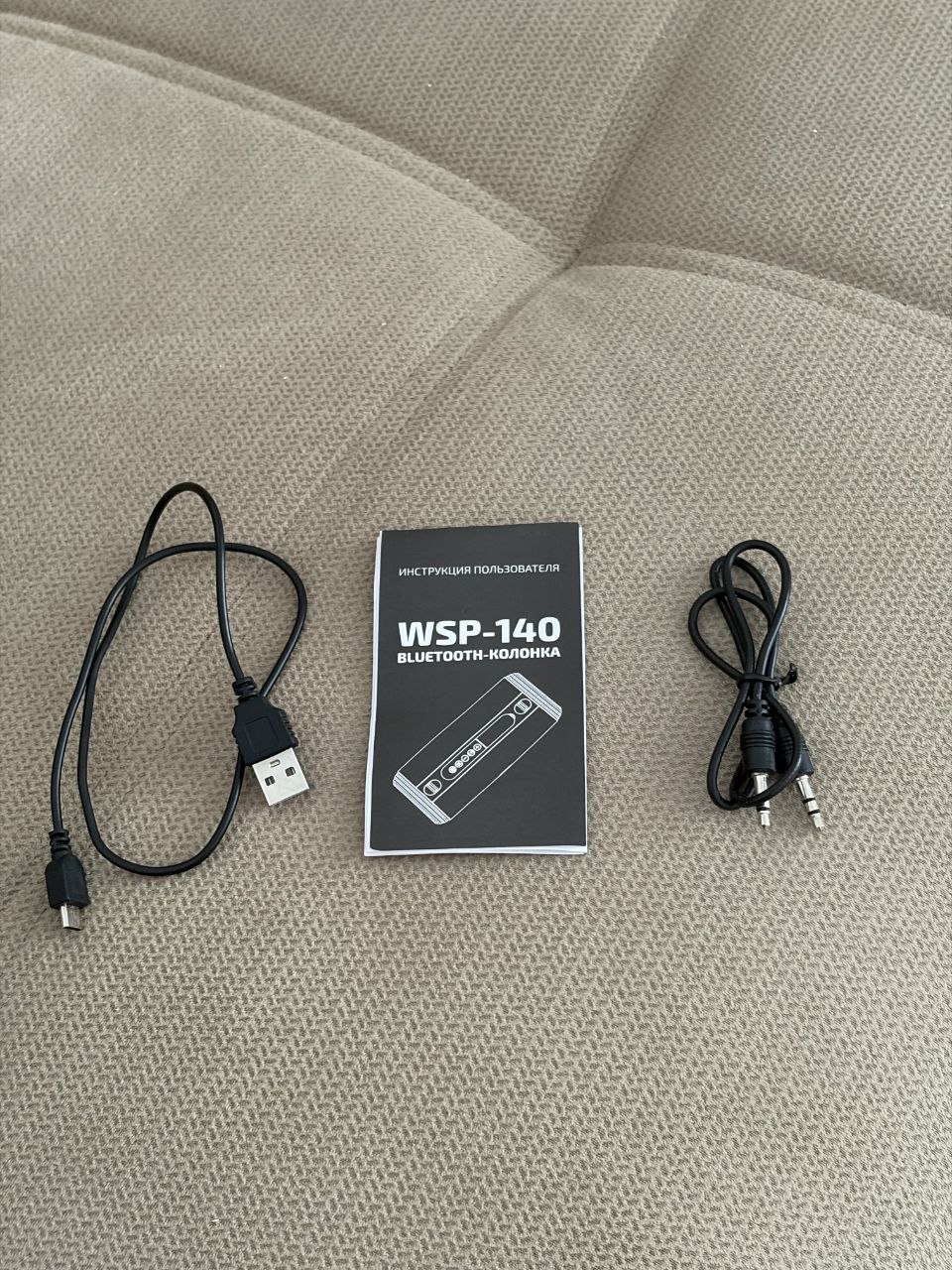 Портативная Bluetooth-колонка Walker WSP-140