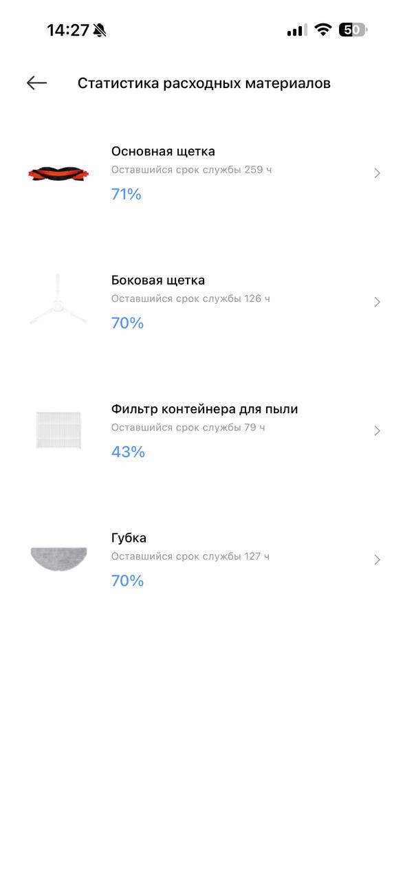 Робот-пылесос Xiaomi Robot Vacuum S20 White