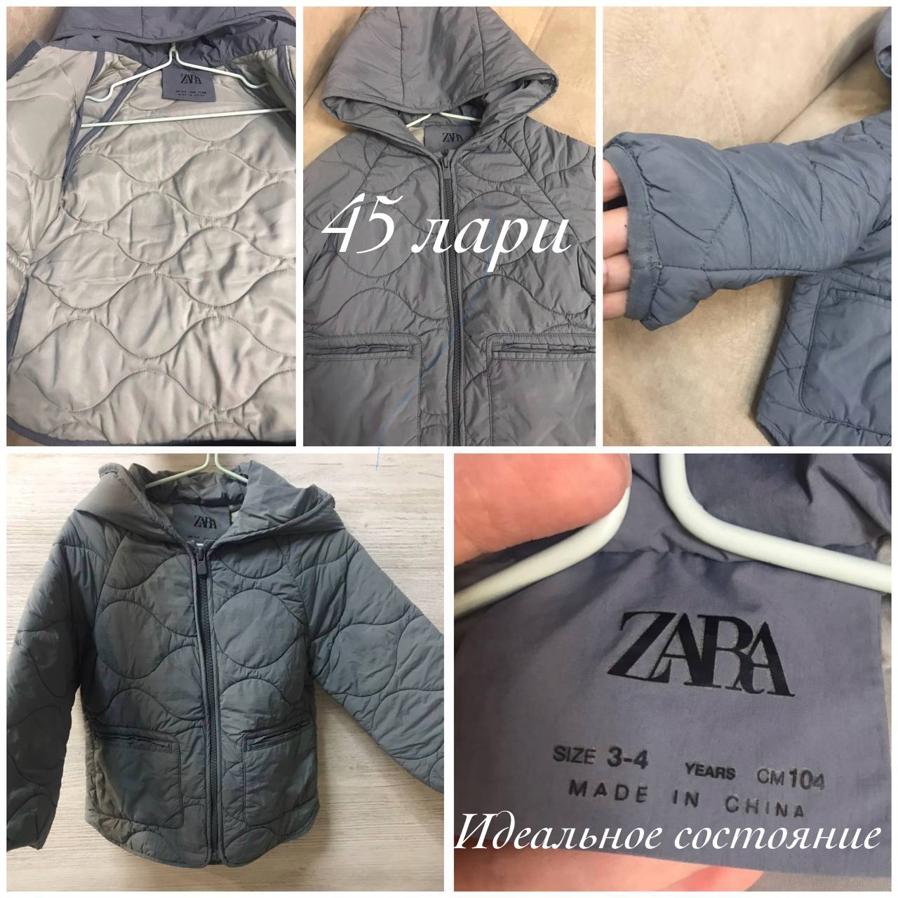 Куртка Zara детская