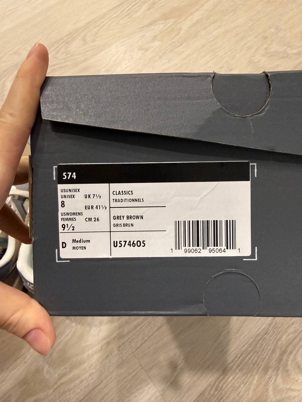 Кроссовки New Balance 574, размер 41.5