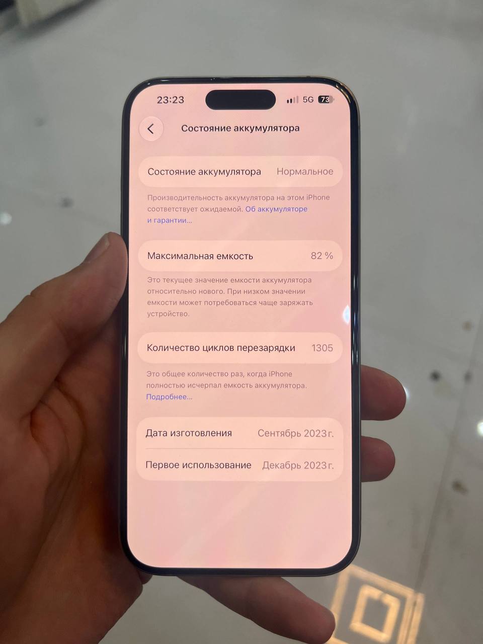 Apple iPhone 15 Pro 128GB
