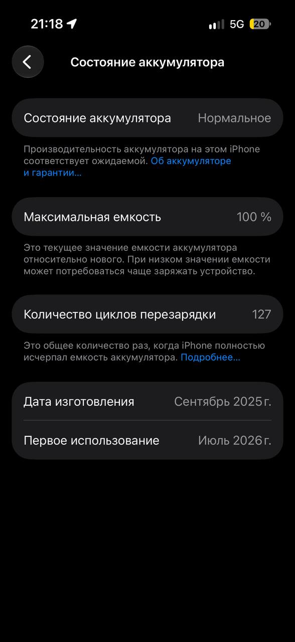 iPhone 17 Pro 512GB SIM + E-SIM
