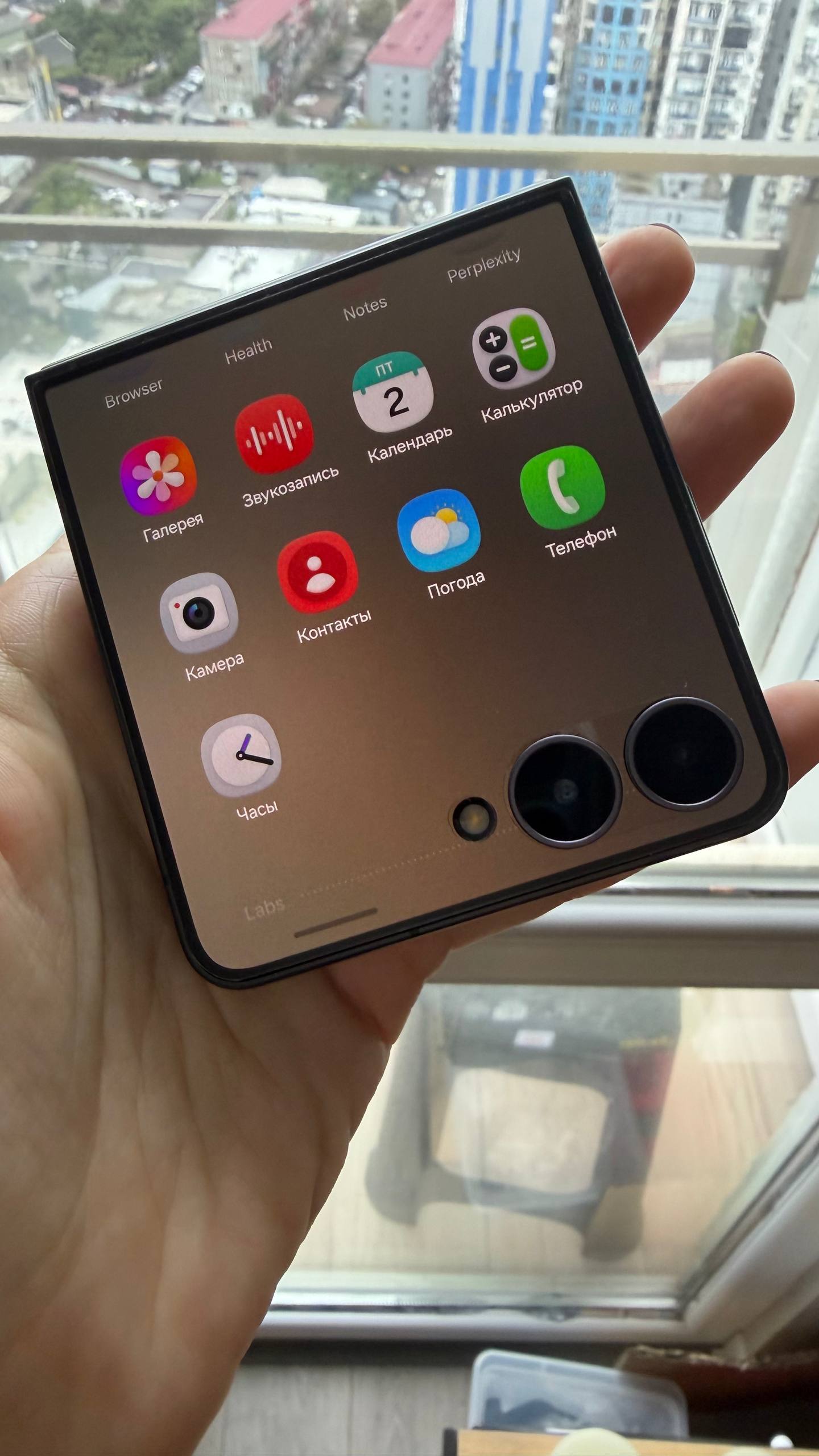 Samsung Galaxy Z Flip 8