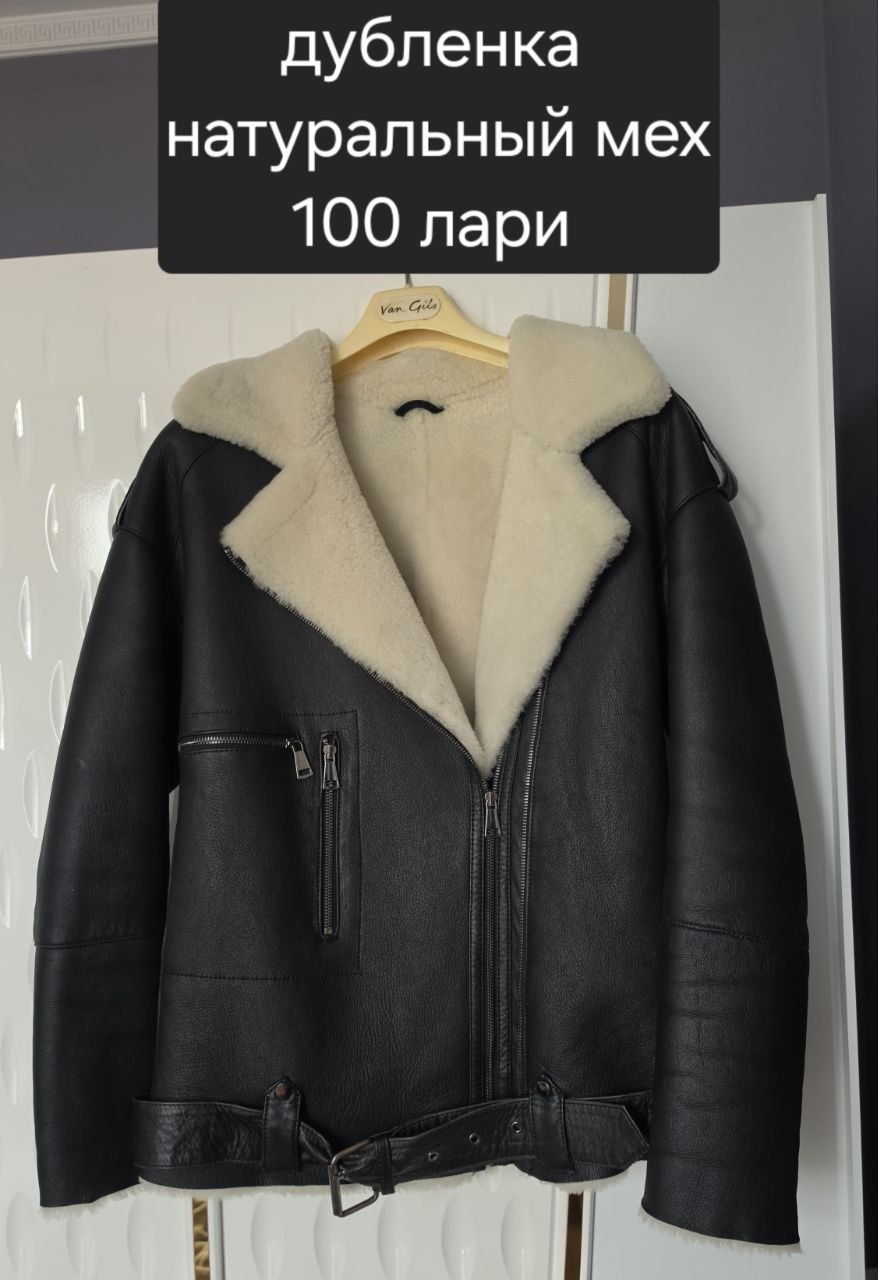 Дубленка