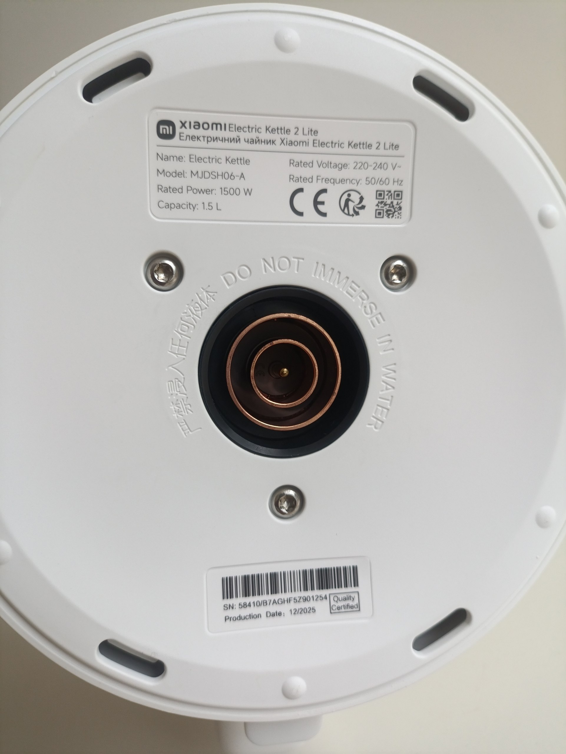 Электрический чайник Xiaomi Electric Kettle 2 Lite 1,5 л