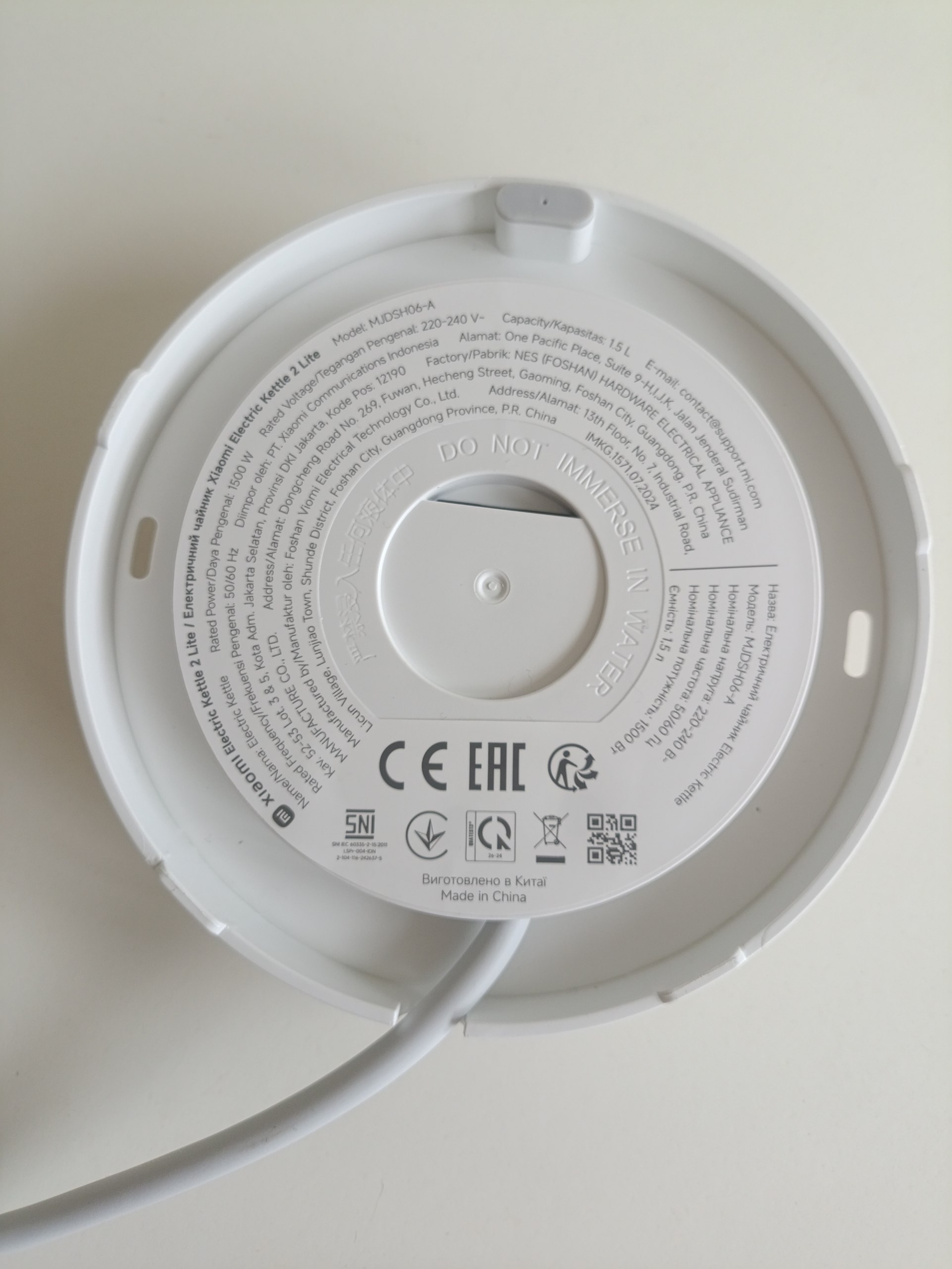 Электрический чайник Xiaomi Electric Kettle 2 Lite 1,5 л