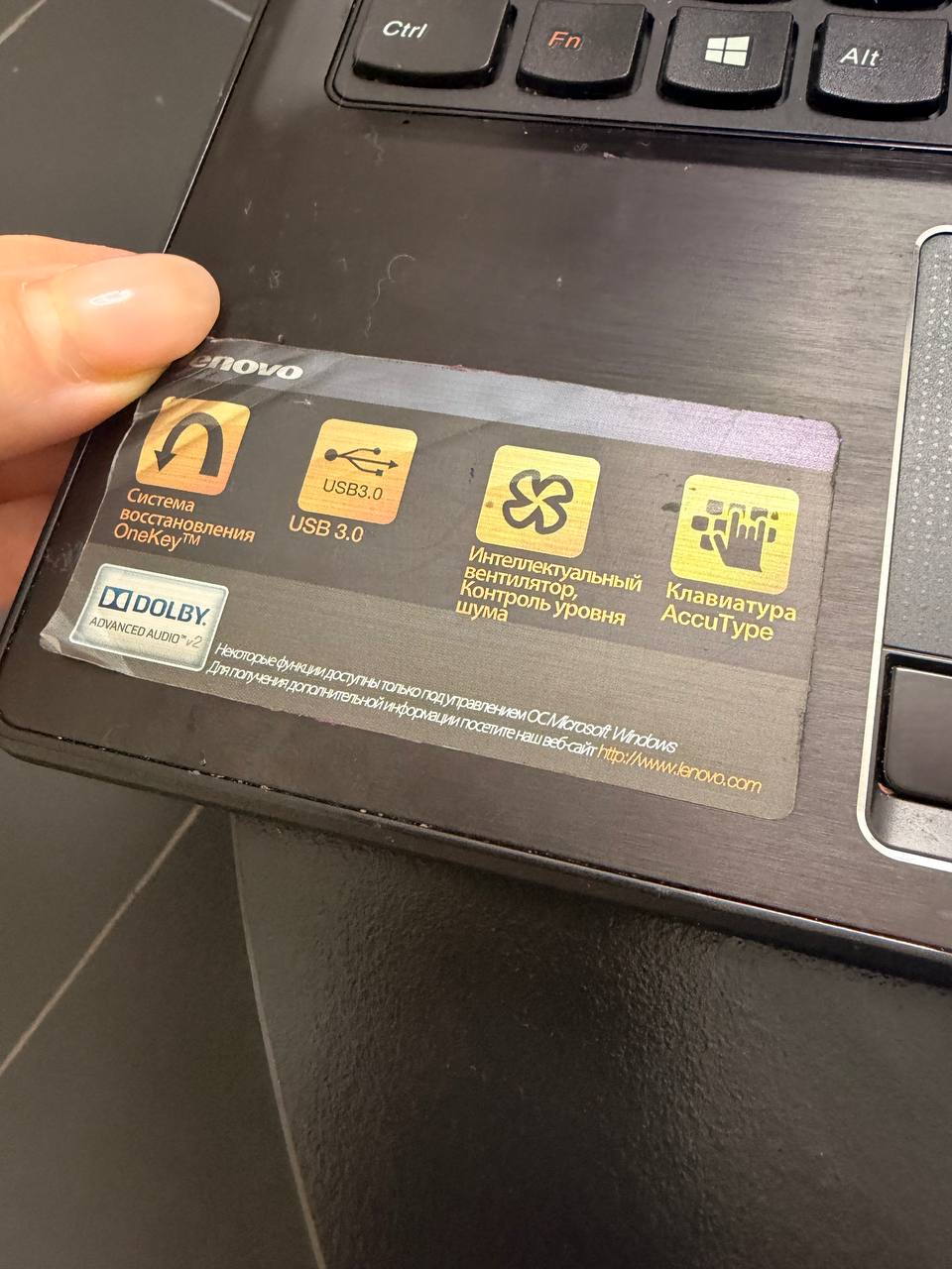 Ноутбук Lenovo с зарядным устройством и мышкой