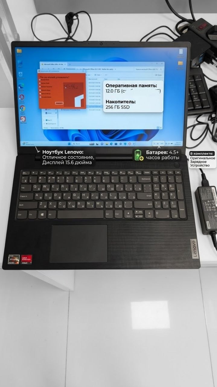Ноутбук Lenovo 12GB SSD 256GB, Ryzen 3, дисплей 15.6"