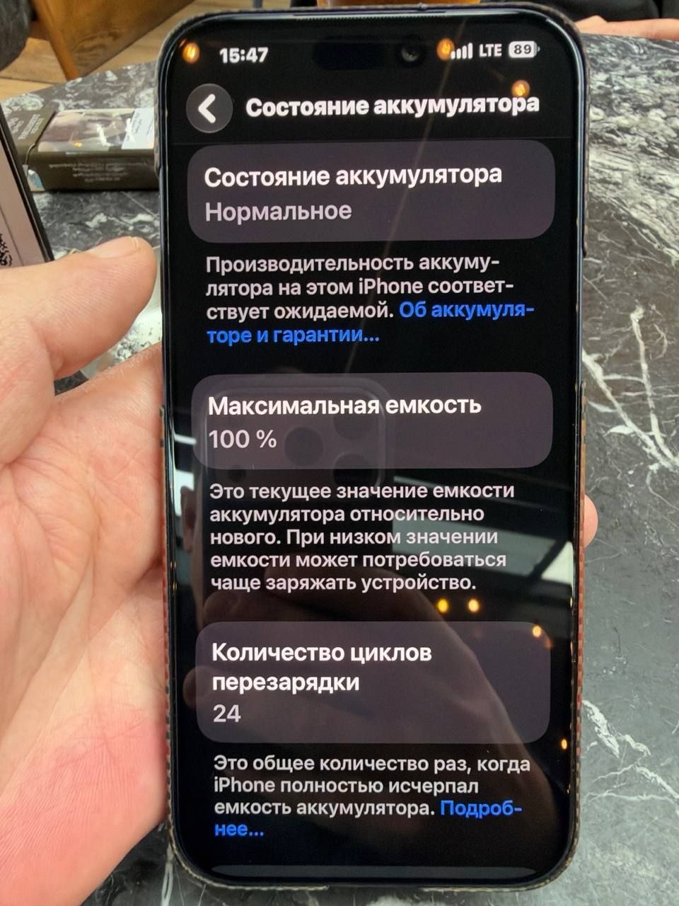 Apple iPhone 17 Pro Max 256GB SIM+eSIM