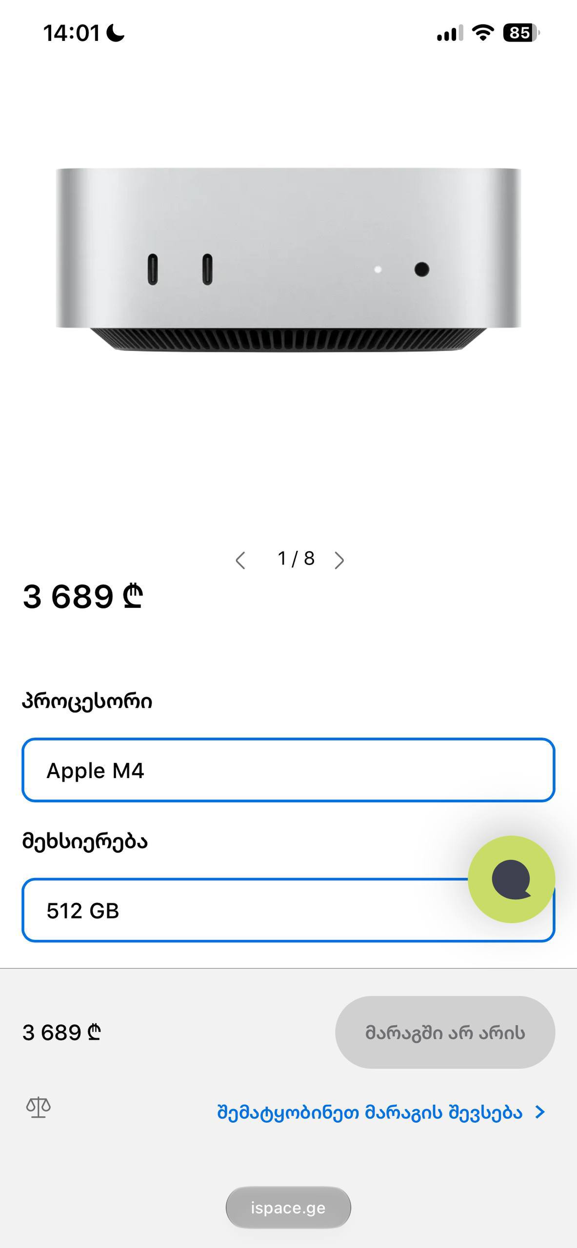 Apple Mac Mini M4 16 ГБ RAM 512 ГБ SSD
