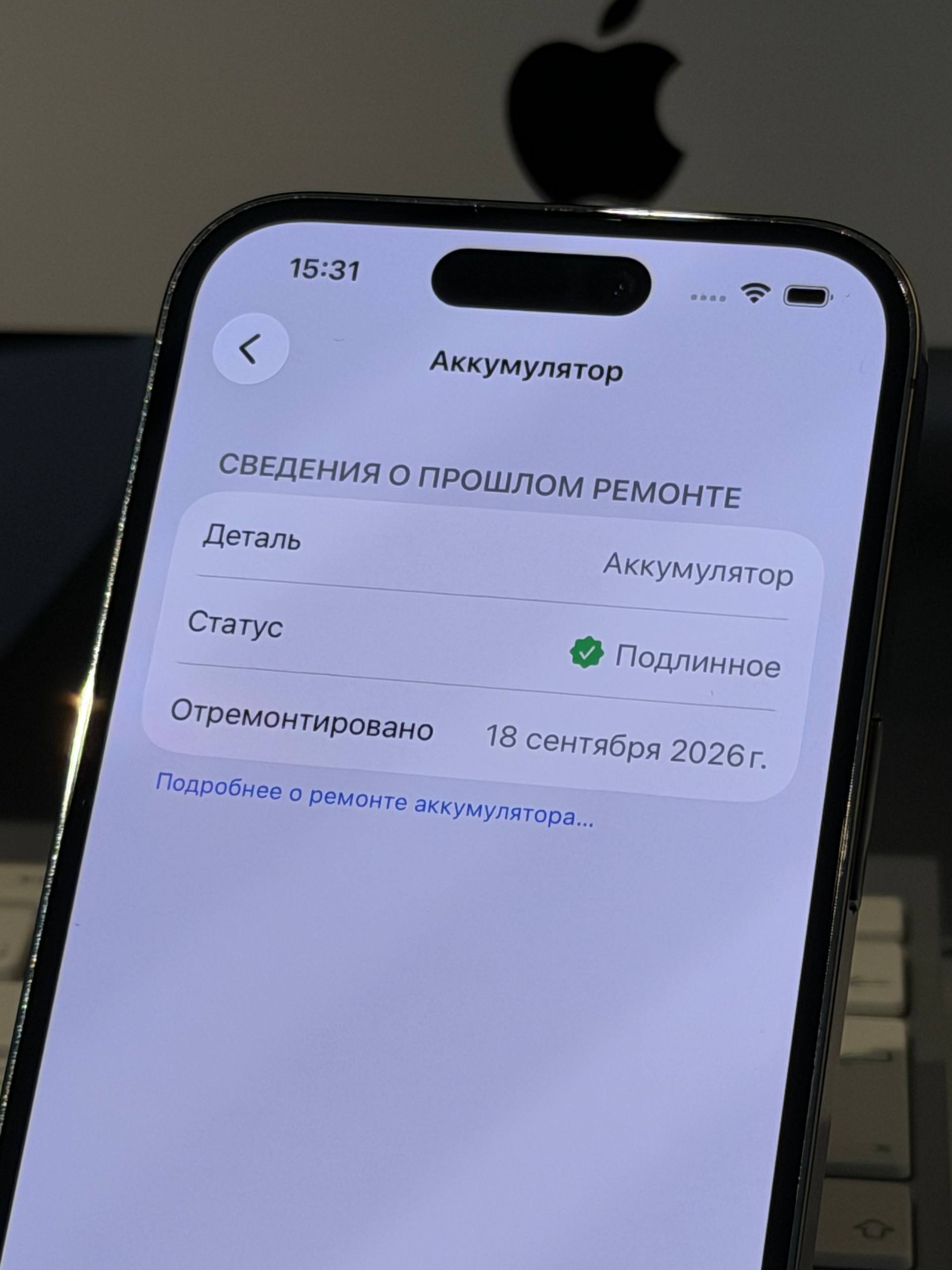 iPhone 14 Pro 128 GB