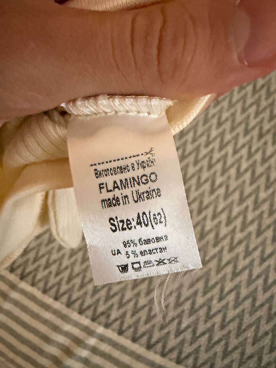 Новый комплект FLAMINGO: бодик, штанишки (62) и шапка (40)