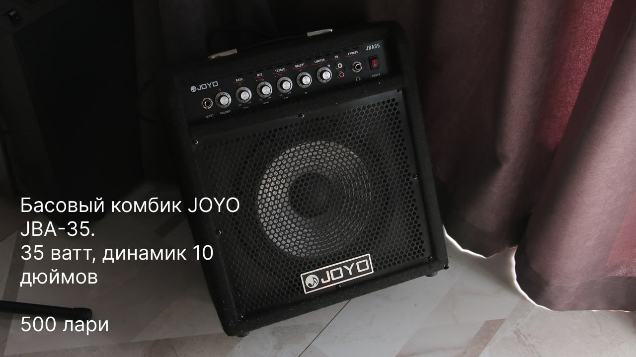 Басовый комбик JOYO JBA-35