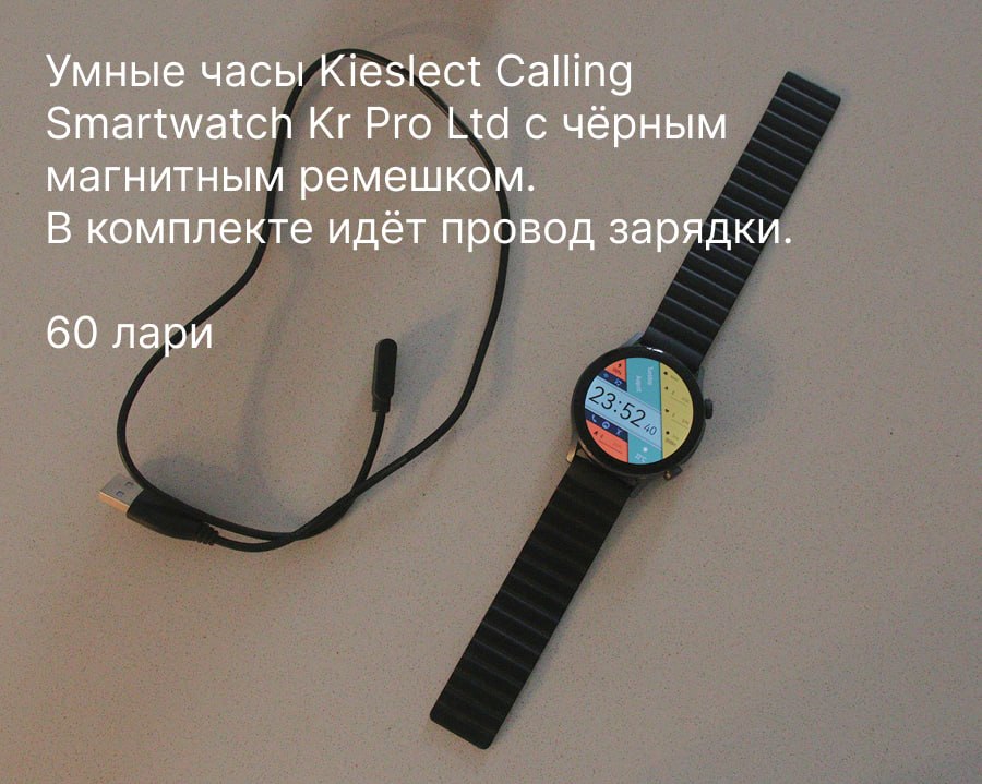 Умные часы Kieslect Calling Smartwatch Kr Pro Ltd