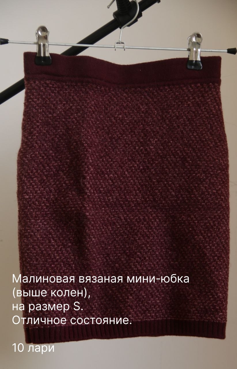 Малиновая вязаная мини-юбка, размер S
