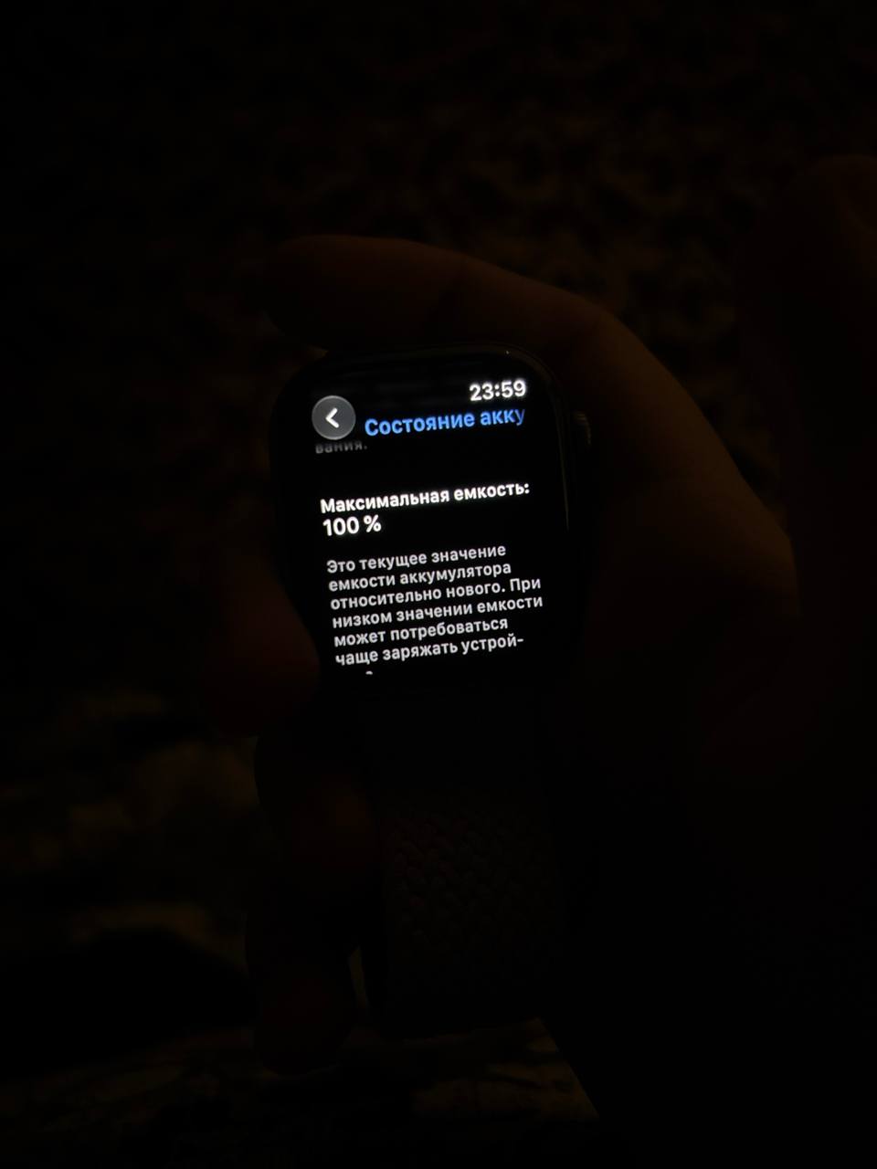 Apple Watch 11, идеальное состояние, полный комплект