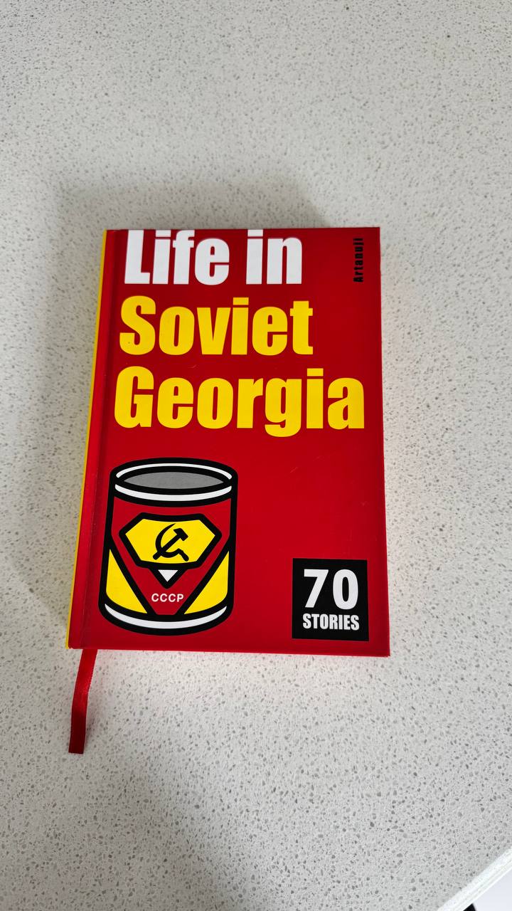 Книги (10 лари за любую)
