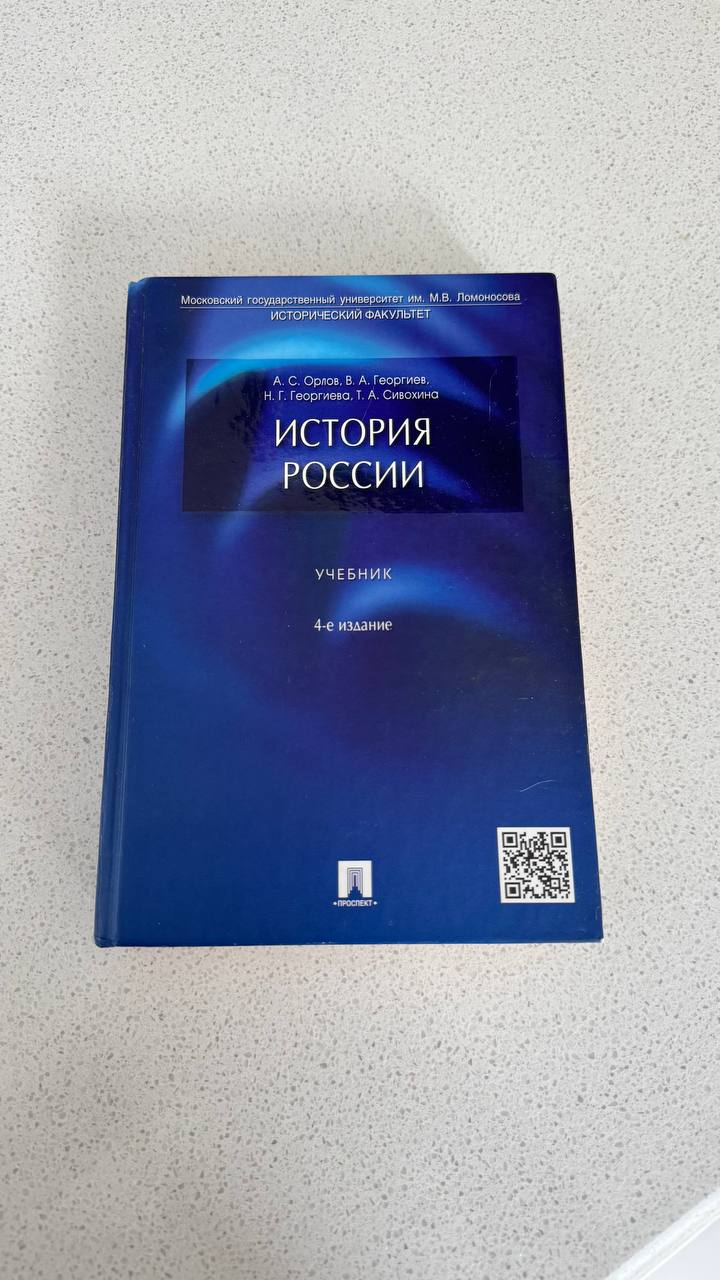 Книги (10 лари за любую)