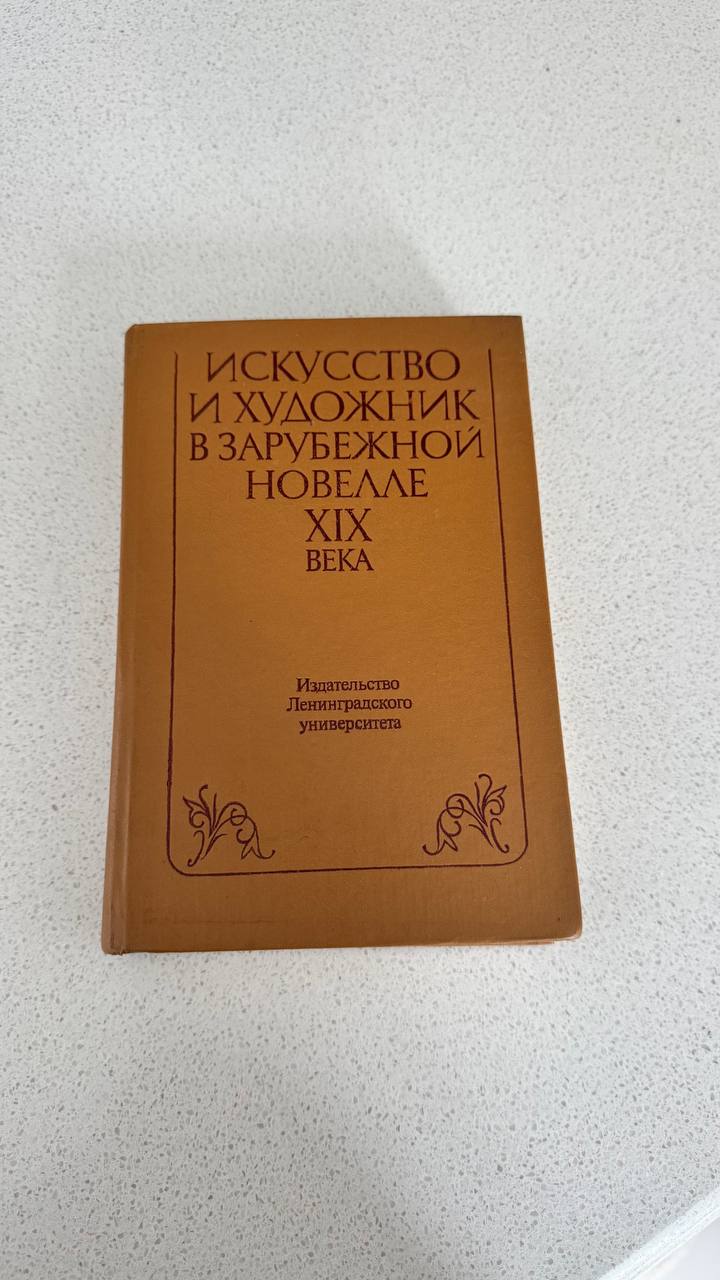 Книги (10 лари за любую)