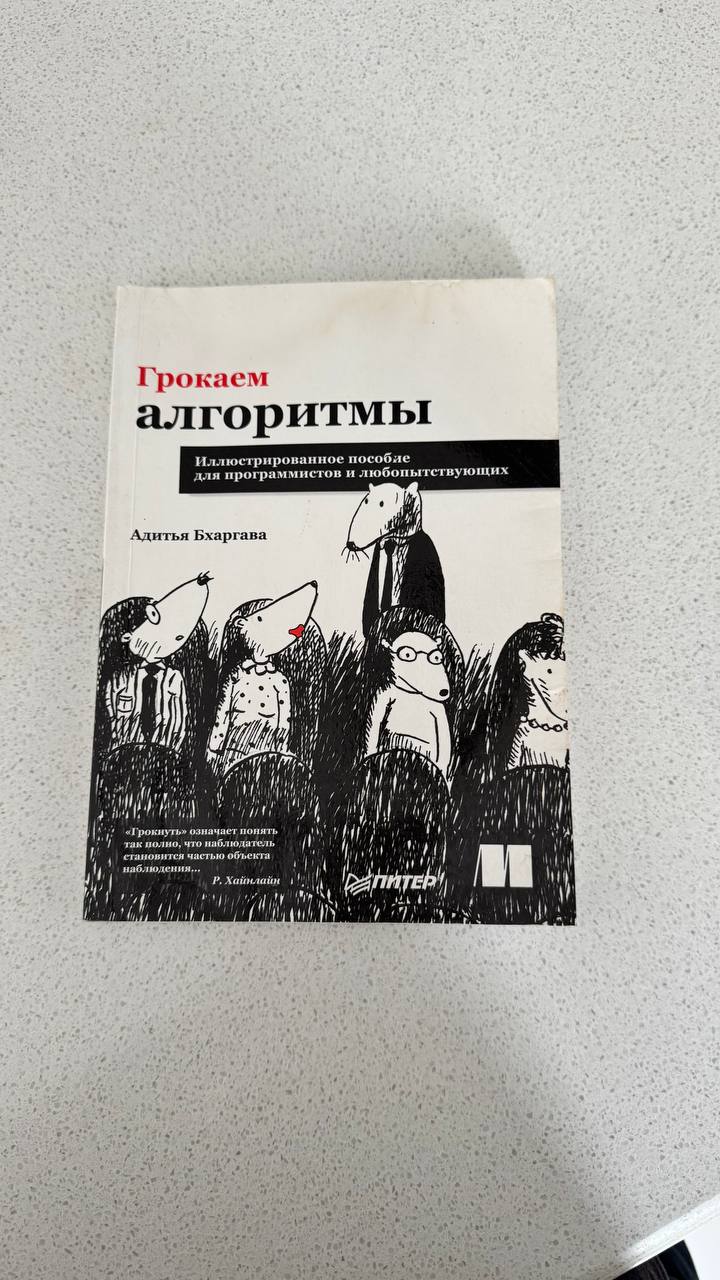 Книги (10 лари за любую)