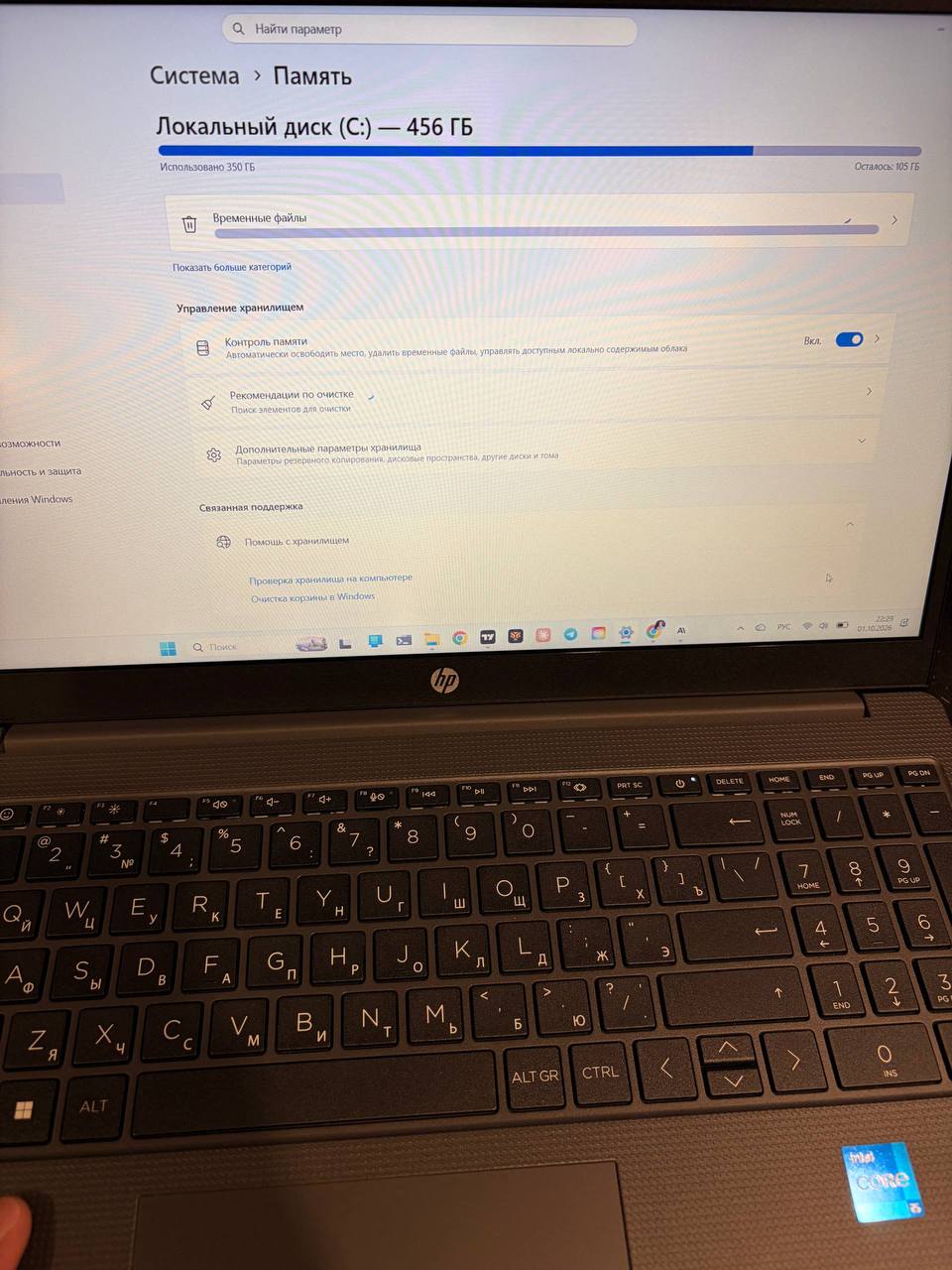 Ноутбук HP 250 G10, i5-1334U, 16GB, 512GB SSD