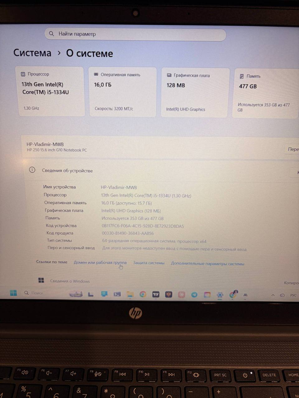 Ноутбук HP 250 G10, i5-1334U, 16GB, 512GB SSD