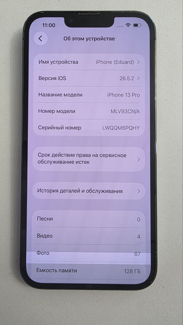 iPhone 13 Pro 128GB
