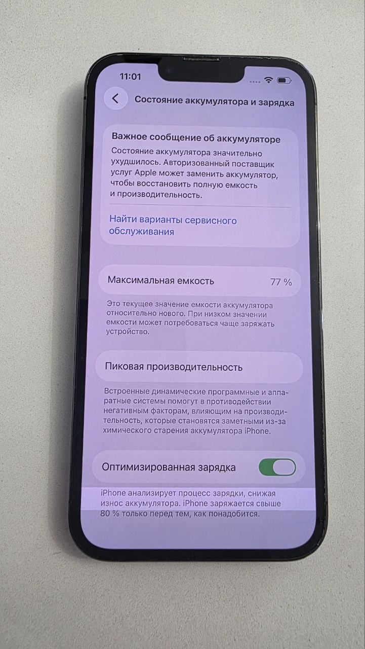 iPhone 13 Pro 128GB