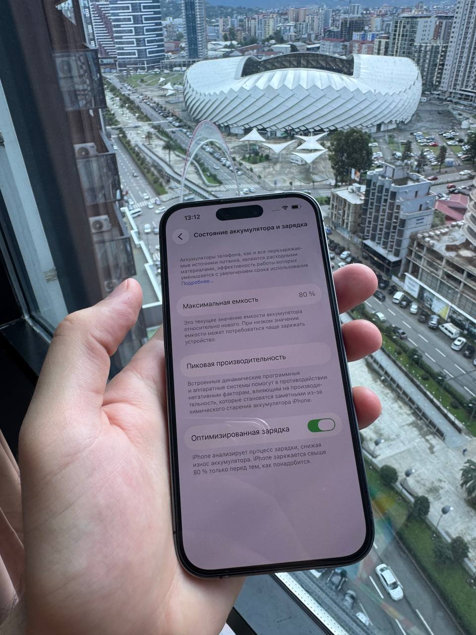 iPhone 14 Pro 128 ГБ