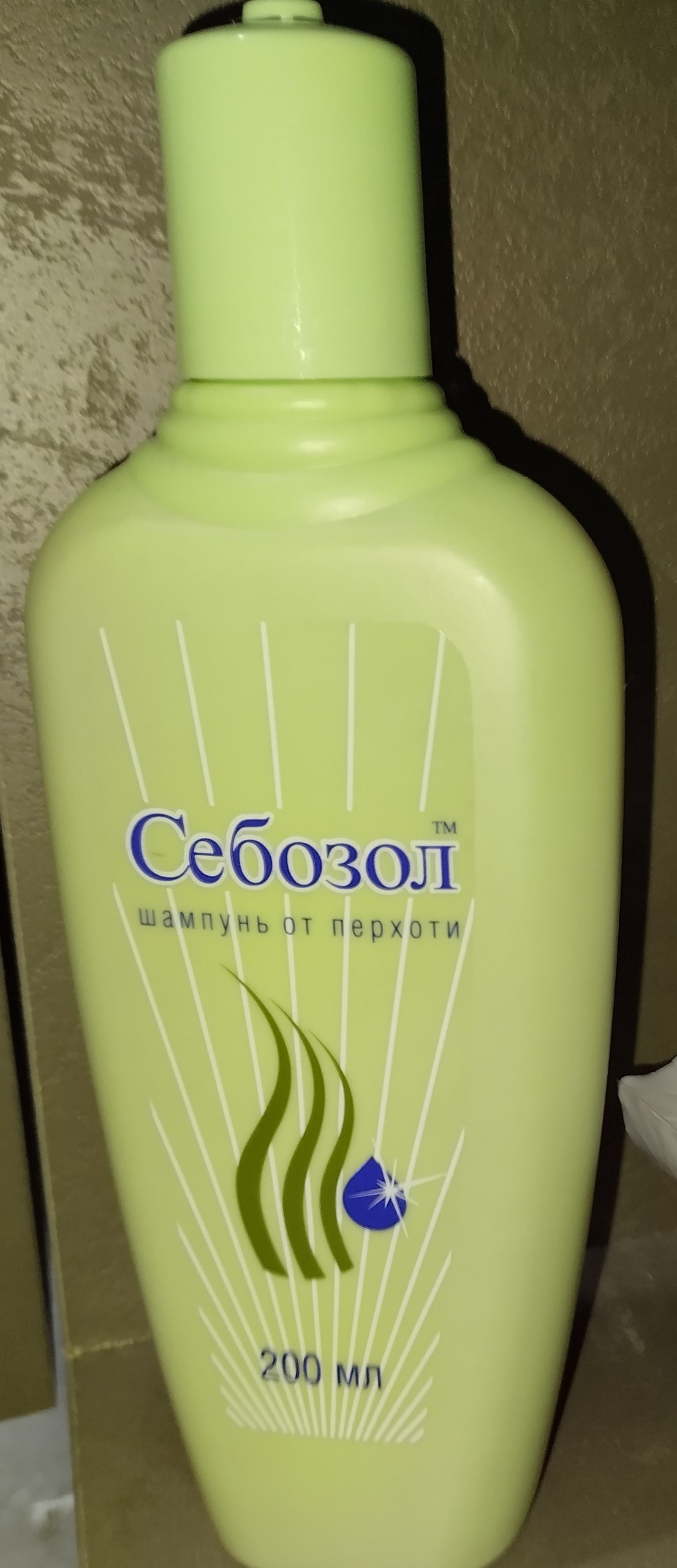 Себозол 200 мл