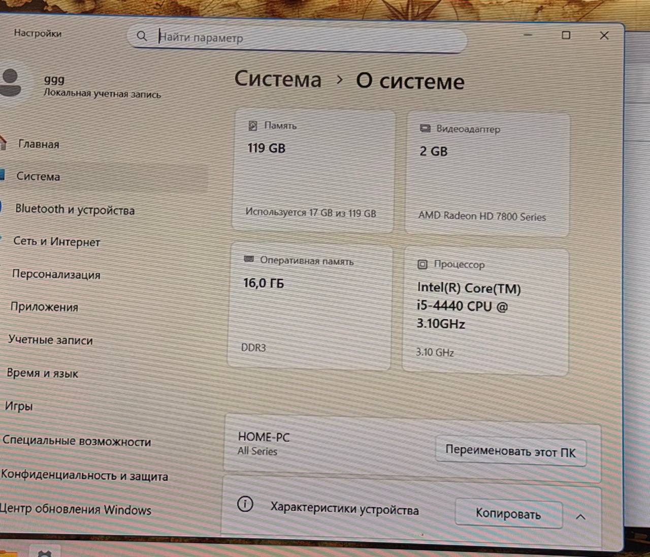 Системный блок Intel Core i5-4440, 16GB DDR3, Radeon HD 7800, SSD 120GB