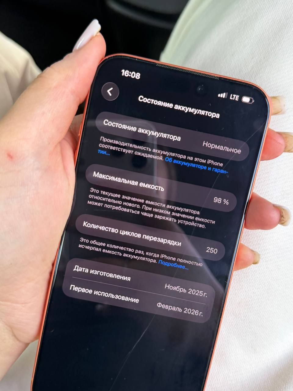 iPhone 17 Pro Max 256GB eSIM