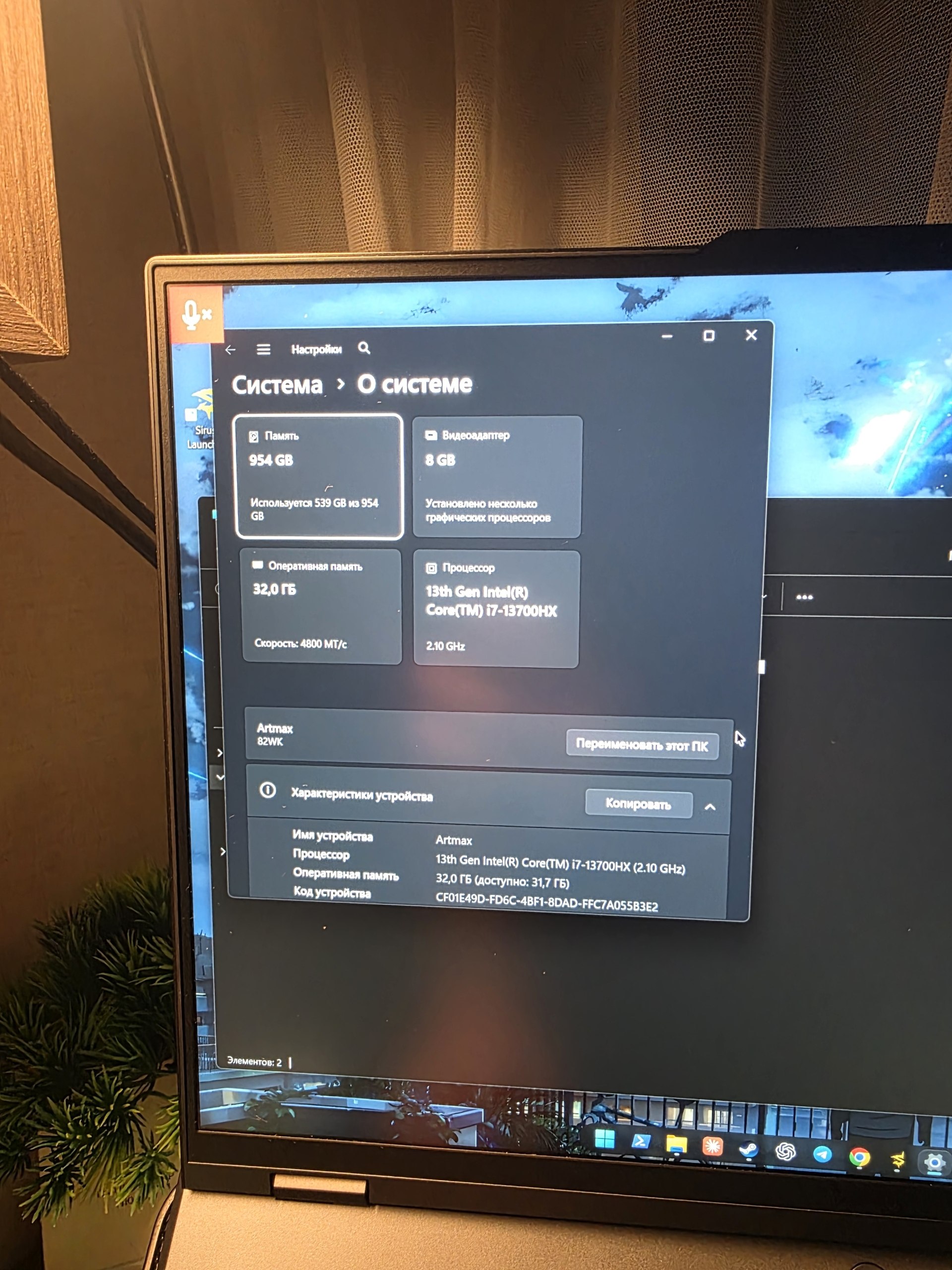 Игровой ноутбук Lenovo Legion Pro 5 16IRX8