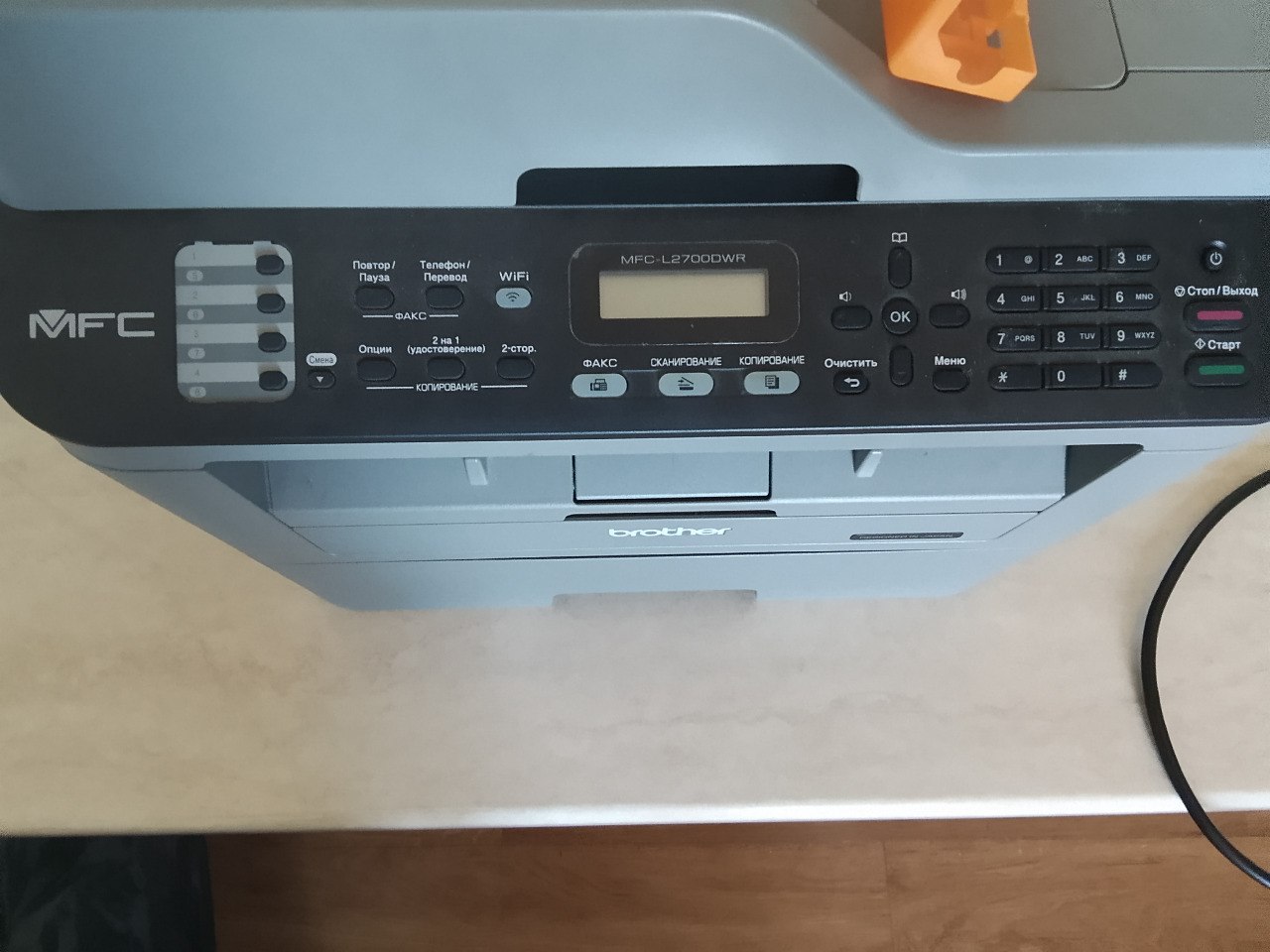 МФУ Brother MFC-L2700DWR 4 в 1 (принтер, сканер, ксерокс, факс)